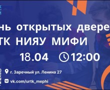 Афиша мероприятий в Заречном на ближайшие недели