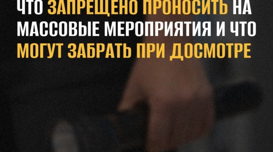 В ближайшее время нас ждёт много праздничных мероприятий, многие из вас пойдут на массовые праздники в Заречном и в Екатеринбурге