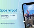 23.05.2024 - прогноз погоды