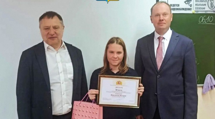 Школьница из Белоярского стала призёром конкурса рисунка «Я люблю тебя, Урал»