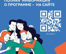 Программа долгосрочных сбережений (ПДС) начала свою работу с января 2024 года