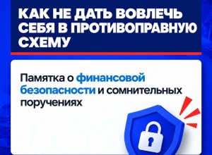 Заречный: актуальные события и новости города