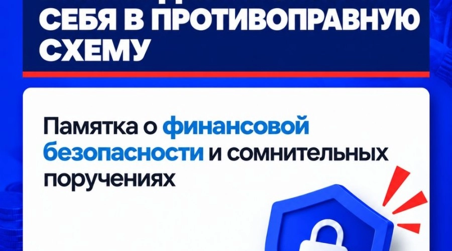 Заречный: актуальные события и новости города