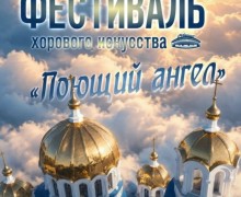 Жителей Заречного приглашают на фестиваль