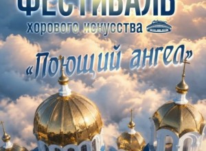 Жителей Заречного приглашают на фестиваль