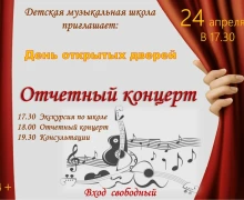 Афиша ближайших событий города Заречный