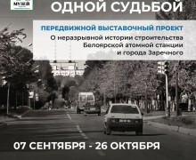 Афиша Заречного: пробежка, «Дармарка», футбол и турнир по гиревому спорту