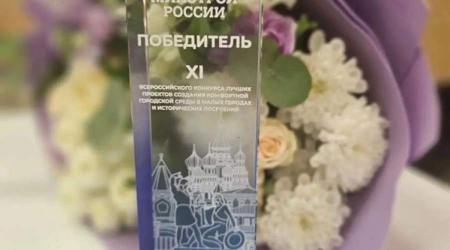 Заречный вновь победил во Всероссийском конкурсе и благоустроит бульвар Лейпунского в 2027 году