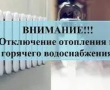 Уважаемые жители!
