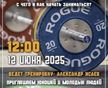 Завтра - праздничный день