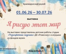 Афиша Заречного на июль: праздники, спорт и выставки