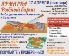 В Заречном пройдет ярмарка вакансий