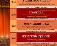 СОСЕДИ ПРИГЛАШАЮТ НА СПЕКТАКЛИ В СУББОТУ, 19 апреля