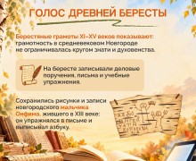 9 октября в Заречном отмечают Всероссийский день чтения