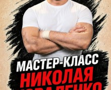 Афиша мероприятий в Заречном с 23 по 26 июля