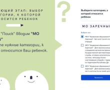 Уважаемые родители!