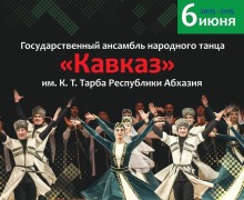 6 ИЮНЯ В ЗАРЕЧНОМ