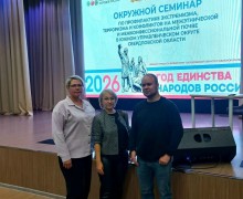 В Южном управленческом округе обсудили профилактику экстремизма и межэтнических конфликтов