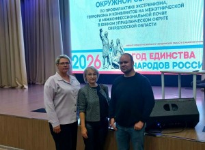 В Южном управленческом округе обсудили профилактику экстремизма и межэтнических конфликтов