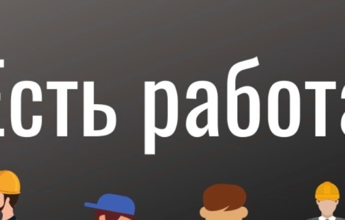 Вакансия комплектовщика склада маркетплейсов в Заречном