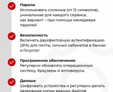 Мошенники против участников СВО: как защитить себя и близких