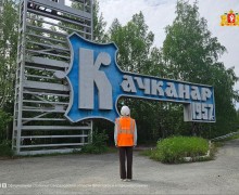 Новый супер-маршрут для туристов, влюбленных в промышленность!