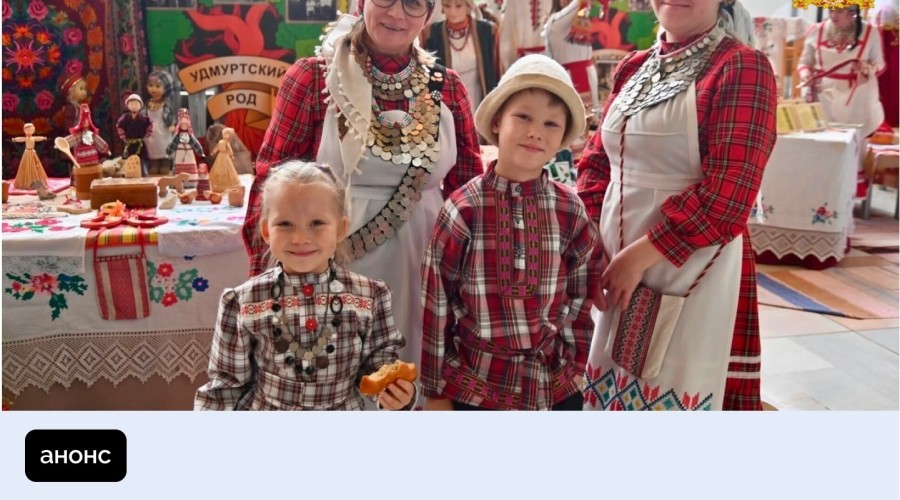 4 ноября в Свердловской области пройдут мероприятия, посвященные Дню народного единства