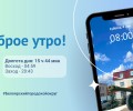 04.05.2024 - прогноз погоды