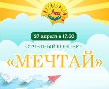 25.04.2024 - 08.05.2024 - афиша событий в г. Заречный