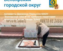 Уже завтра мы будем отмечать День Победы!