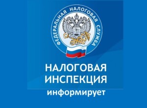 Реорганизация налоговой инспекции: закрываются рабочие места в Заречном и соседних населённых пунктах