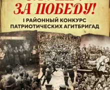 Афиша предстоящих событий и мероприятий