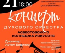 Афиша событий на ближайшие дни