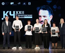 Готов наш фотоотчёт с Курчатовских чтений