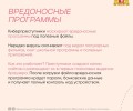 Новые киберугрозы в сети Интернет: как защититься?