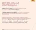 Новые киберугрозы в сети Интернет: как защититься?
