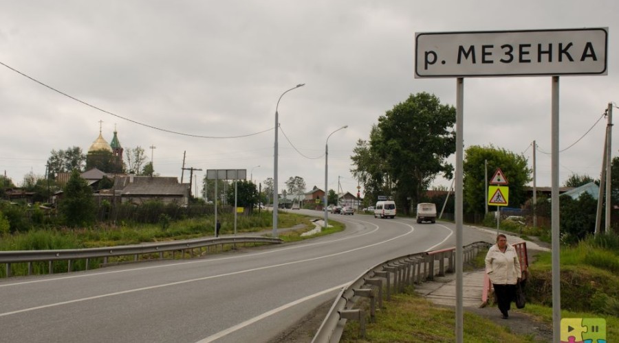 Мезенское попало на страницы федеральных изданий