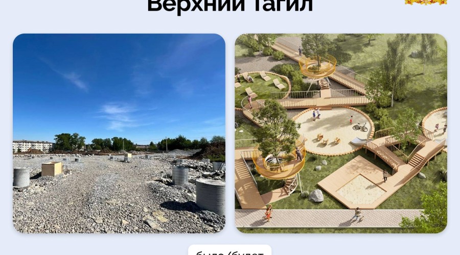 Отличная новость!