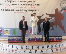 Юные каратисты СШ Атом привезли из Екатеринбурга пять медалей