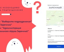 Уважаемые родители!