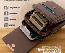 Продажа журналов, устройств и одежды