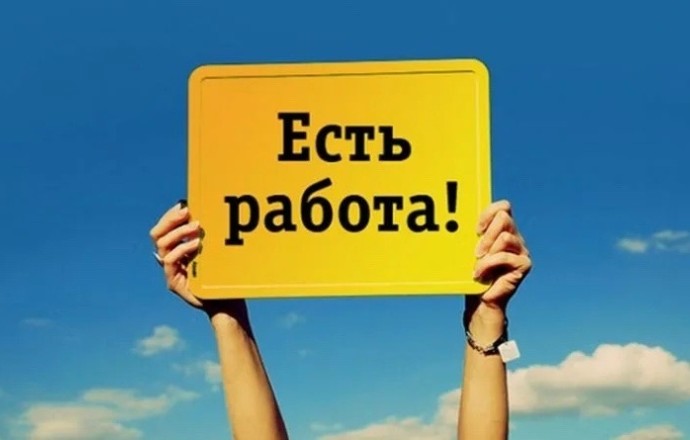 Работа в компании «Флорекс»: открыты вакансии