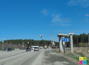 Откроют ли 1 октября проезд от большого перекрёстка в сторону Асбеста?