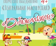 Афиша событий на ближайшие дни