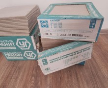 Продам плитку. 6 коробок. Цена 3500.