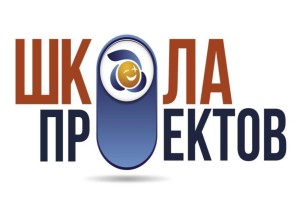 Три проекта зареченских школьников вышли в финал 12 сезона «Школы проектов» от Школы Росатома
