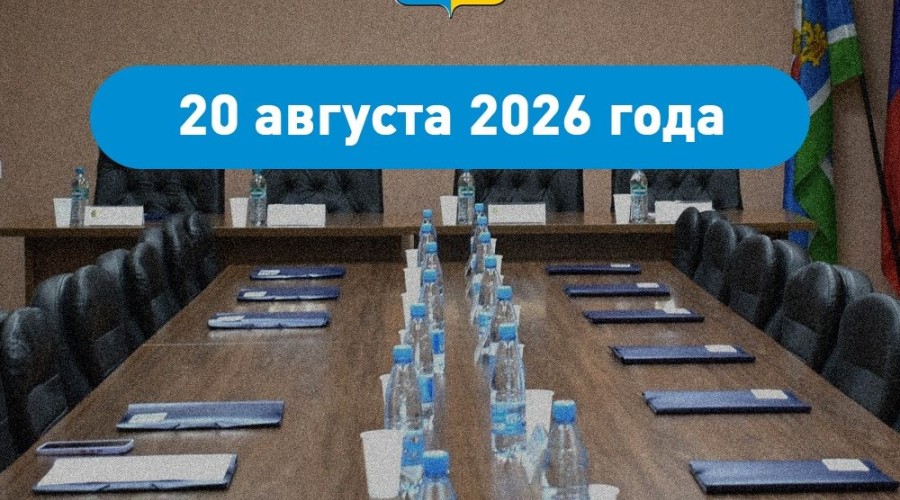Дума Белоярского округа соберется на заседание 20 августа