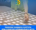 Жеребьевка по распределению печатной площади пройдет в Белоярском
