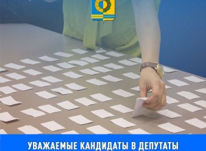 Жеребьевка по распределению печатной площади пройдет в Белоярском
