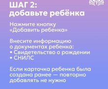 Свердловские школы переходят на единое приложение электронного дневника
